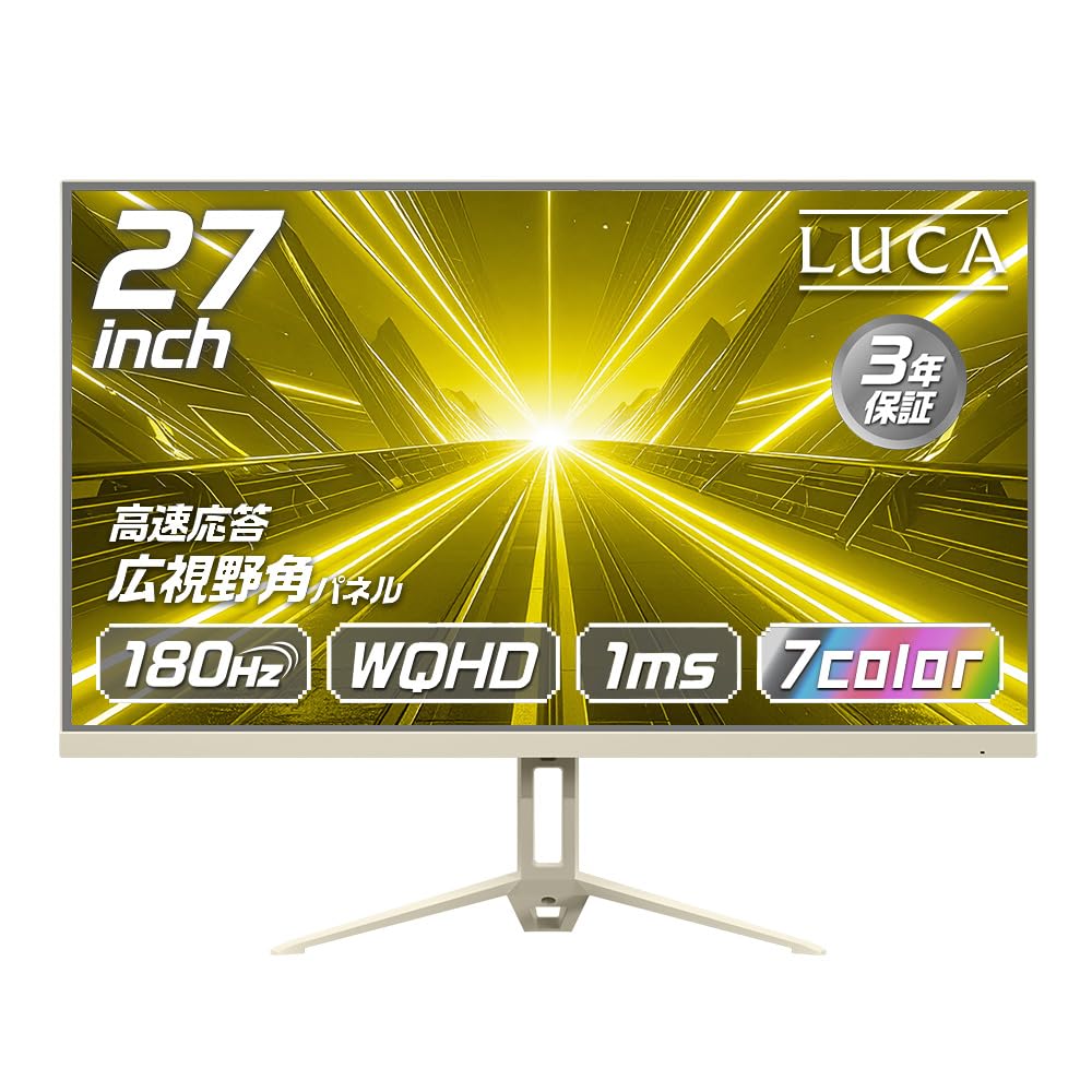 Amazon.co.jp: ゲーミングモニター イエロー 27インチ 【アイリス