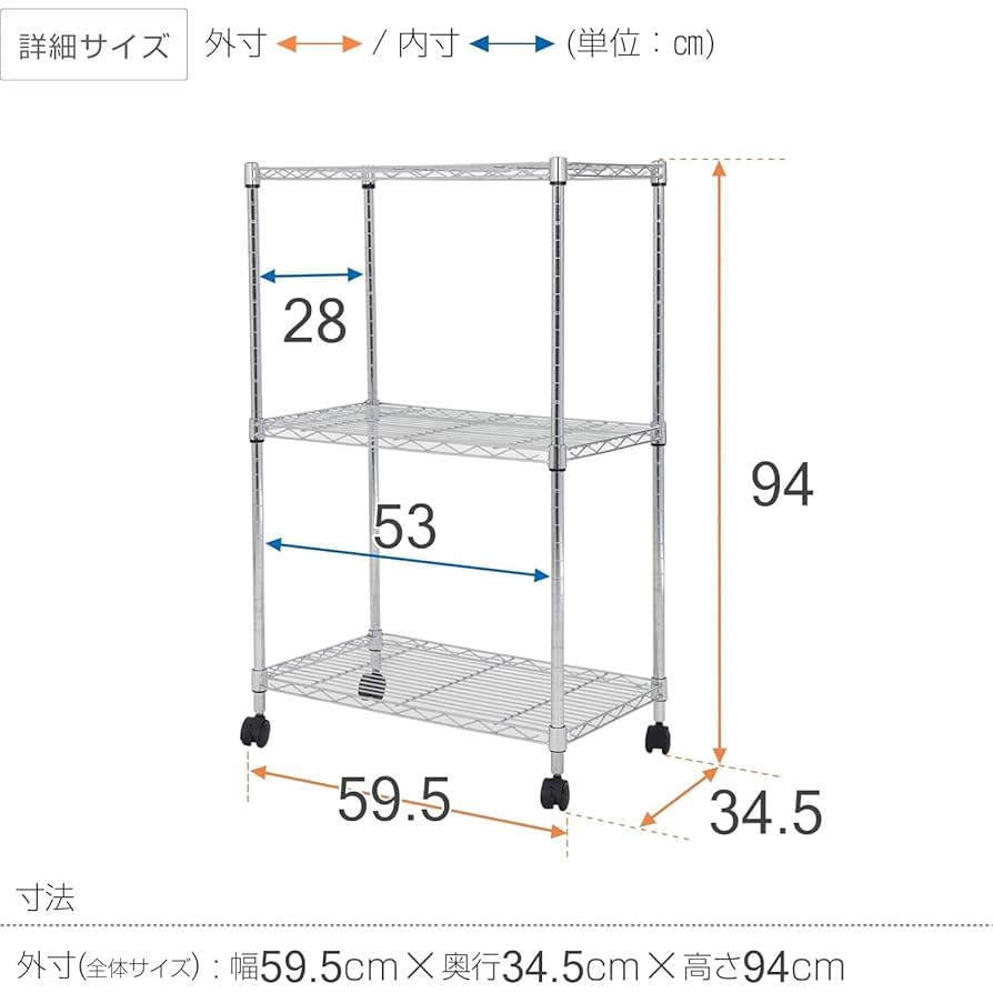 Amazon.co.jp: ドウシシャ メタルルミナスラック キャスター付き