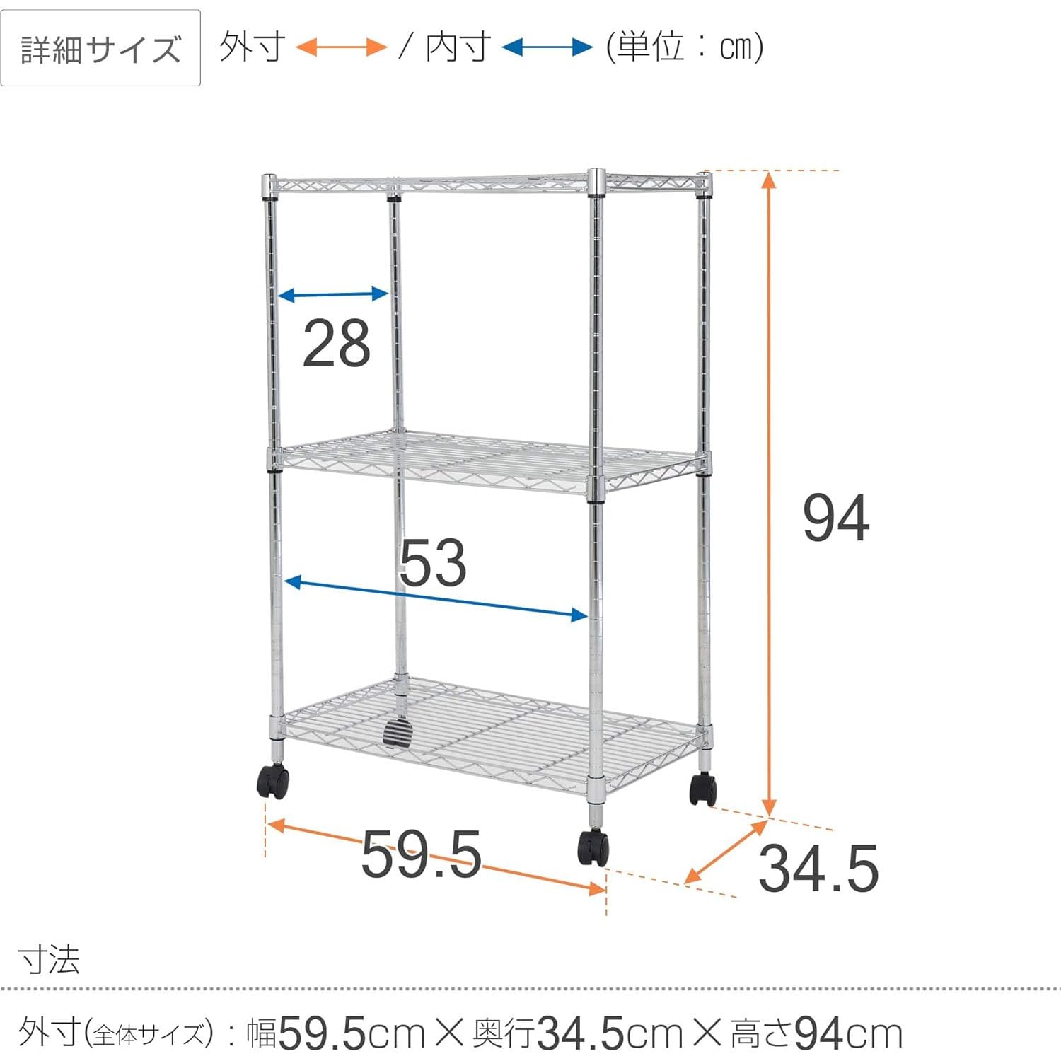 Amazon.co.jp: ドウシシャ メタルルミナスラック キャスター付き
