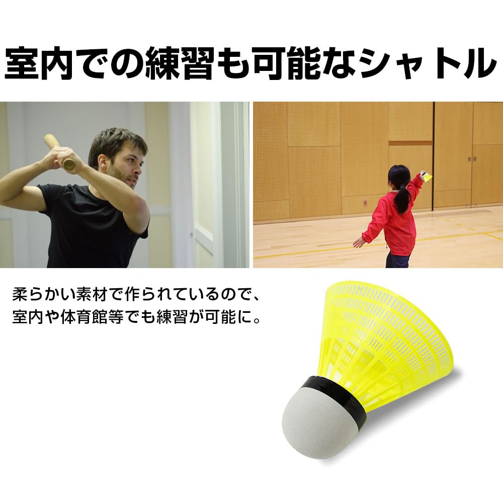 Amazon | ロジック 野球 専用 バッティング練習用のシャトル 50個