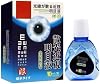 Flood Myopia Optics Eye Care 15 Pieces Myopia Solution Light Guide Gel Eye Medicine 0.3 fl oz 10 ml 7 x 2.5 x 10 cm, Blue 10 Pack
