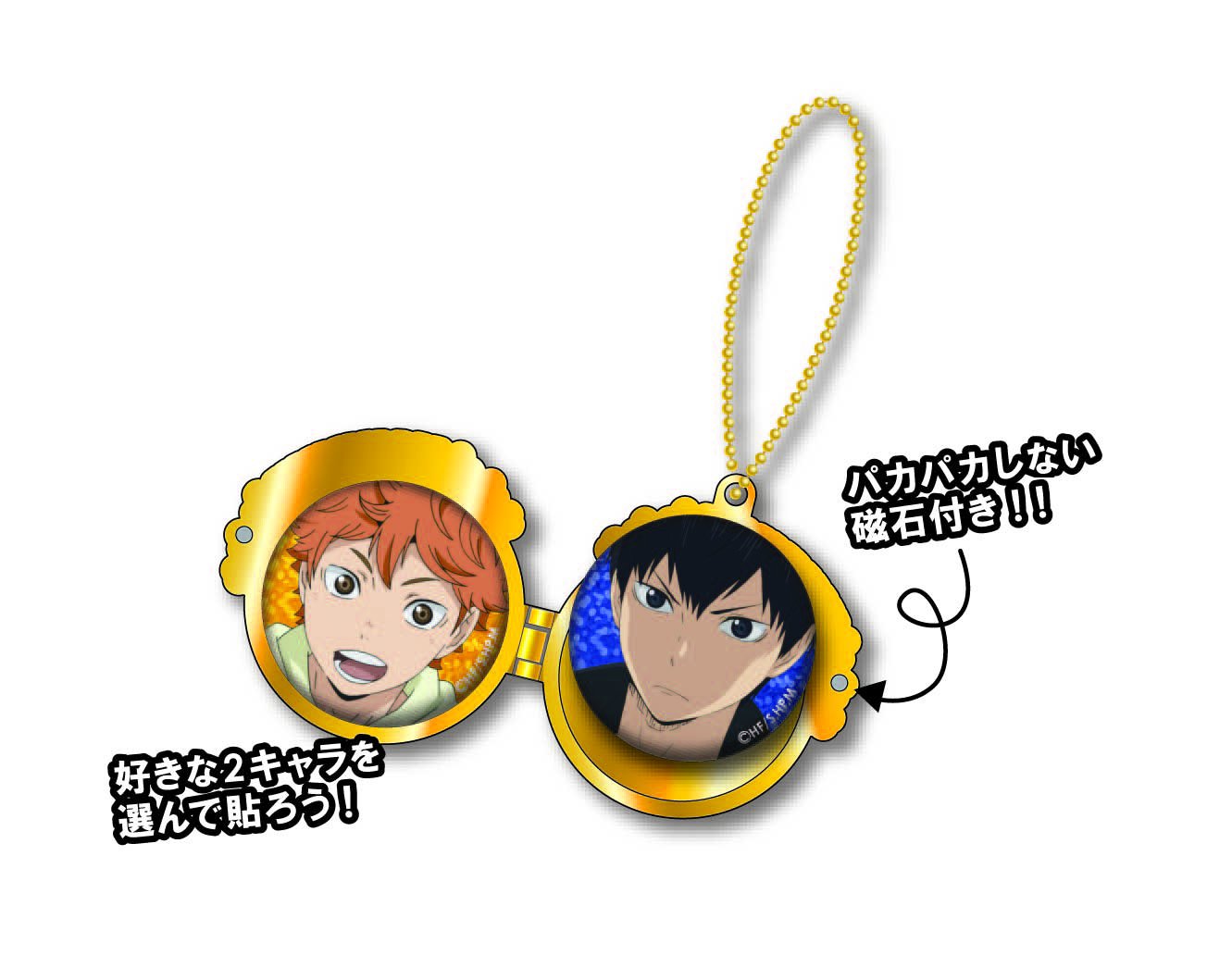 ハイキュー　ロケットコレクション　B Amazon.co.jp: ハイキュー! ! ロケットコレクション typeB : おもちゃ