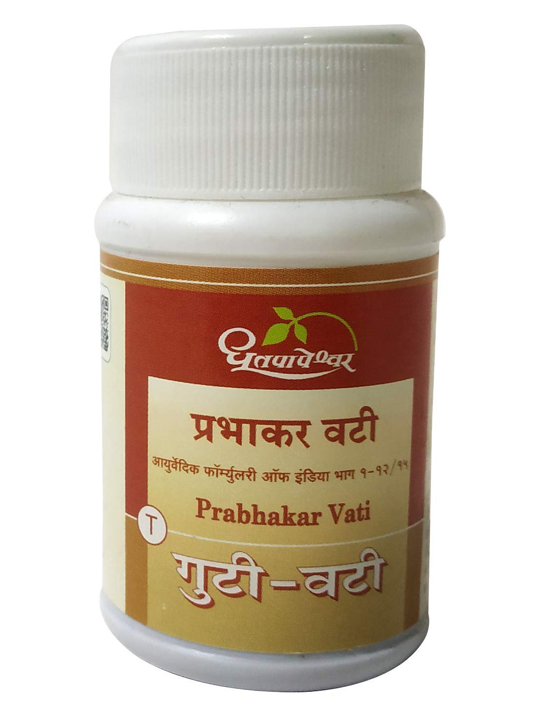 DhootapapeshwarPrabhakar Vati