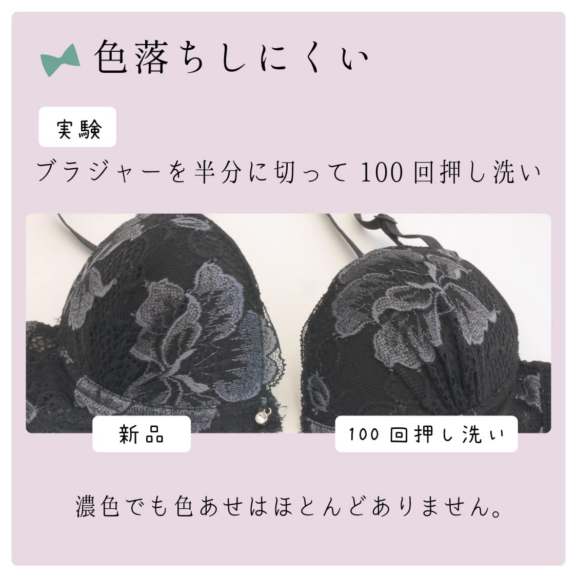 Amazon | クリヤケミカル ランジェリー用洗濯洗剤『Clange for