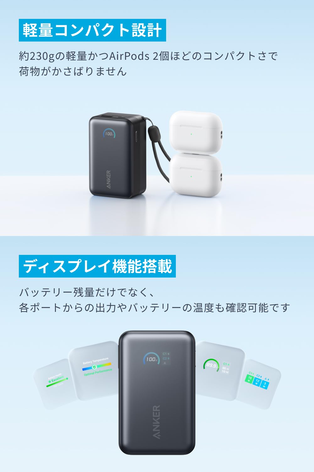 Amazon | Anker Nano Power Bank (10000mAh, 45W, 巻取り式 USB-C