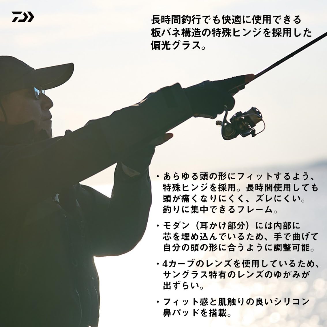 Amazon | [ダイワ] 偏光グラス(タレックスレンズ) TLX 024 トゥルー