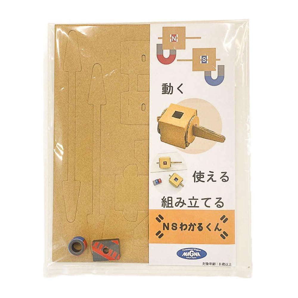 くらりす Amazon.co.jp: 自由研究応援NSわかるくんｸﾗﾘｽｶｰﾄﾞset : ホビー