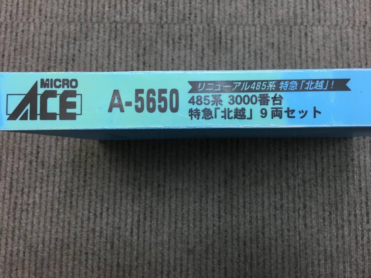 マイクロエース　A-5650 特急　北越　9両セット マイクロエース A-5650 特急 北越 9両セット - メルカリ