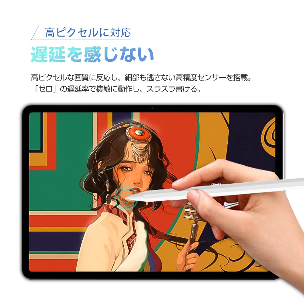 Amazon.co.jp: タッチペン【磁気吸着充電式 Bluetooth接続】スタイラス