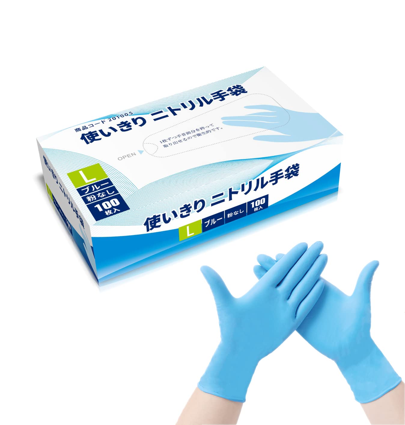 Amazon.co.jp: [DAISSHO] 使い捨て手袋 ニトリル手袋【食品衛生法適合 