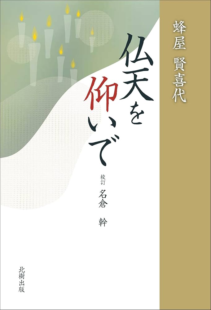 ぶっきよ！ Amazon | コクヨ 仕切カード カラー ファイル用 2穴 B5 6色12山