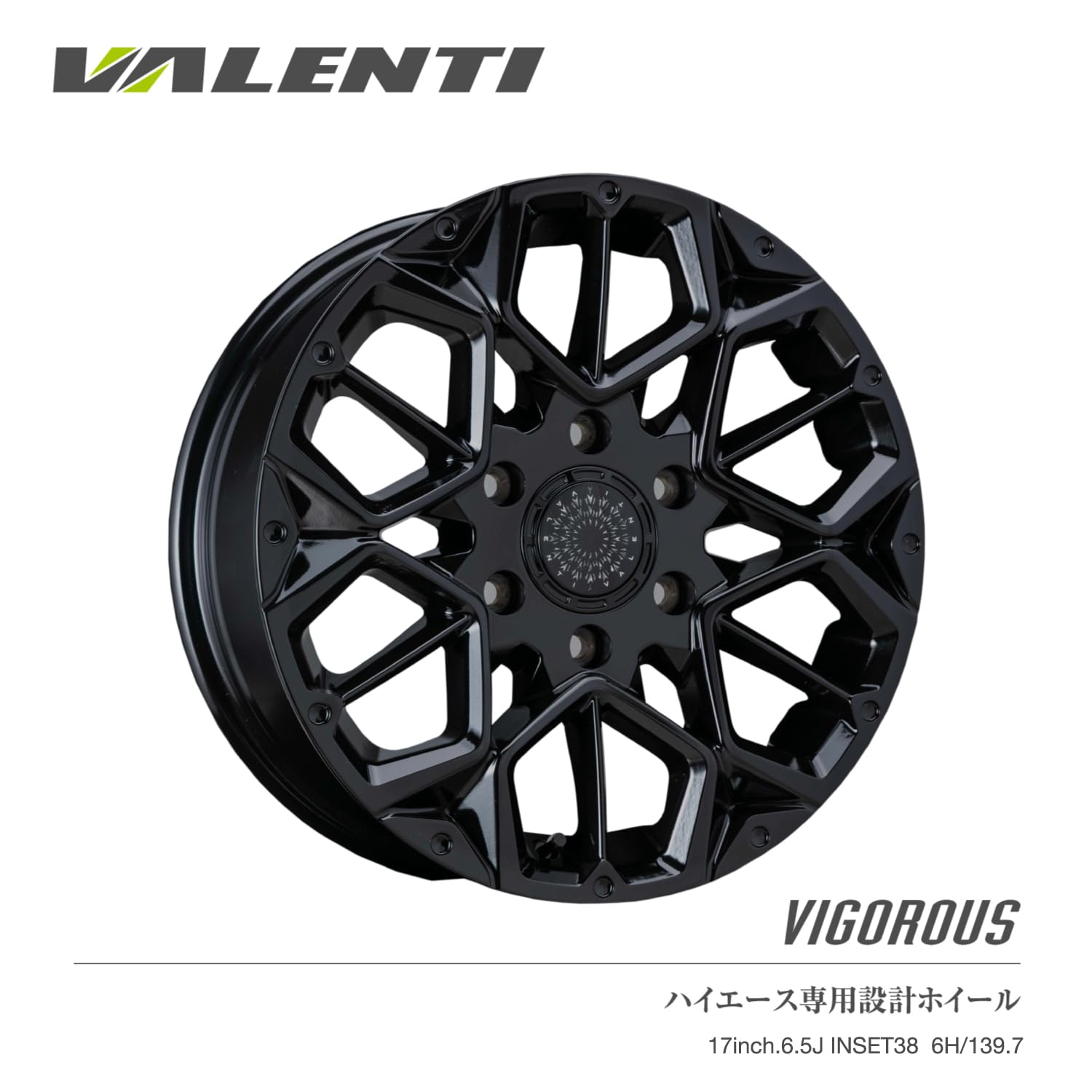 Amazon | ヴァレンティ(VALENTI) 200系ハイエース専用ホイール