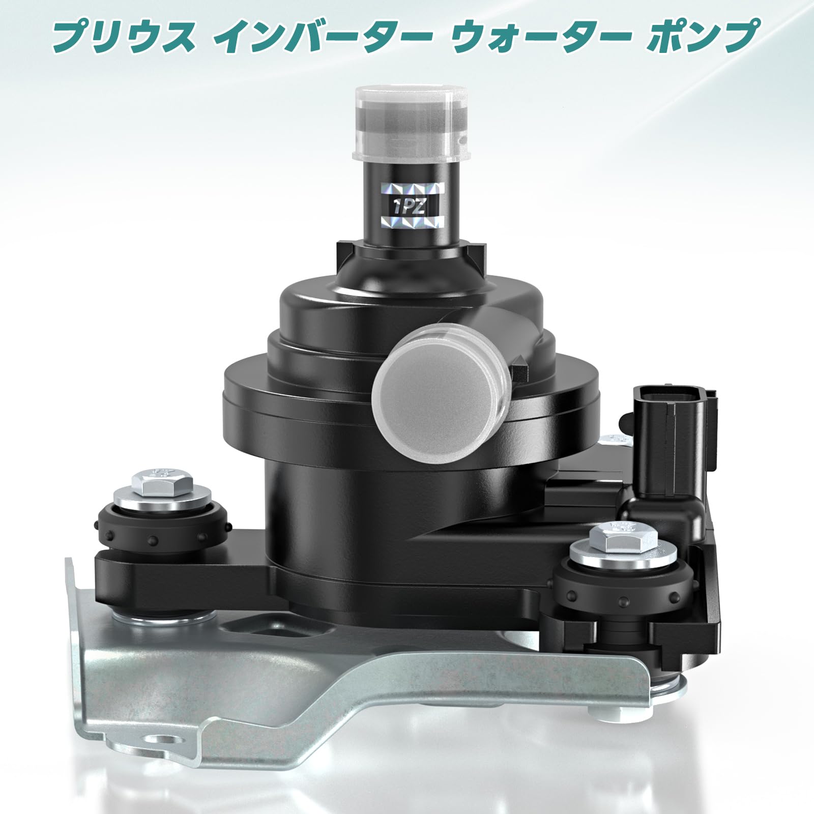 Amazon | 1PZ JPA-Q3W トヨタ ウォーターポンプ 耐久性 電動