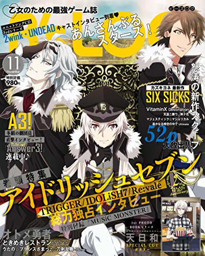 キンドル 無料電子書籍 B's-LOG 2017年11月号 バイ