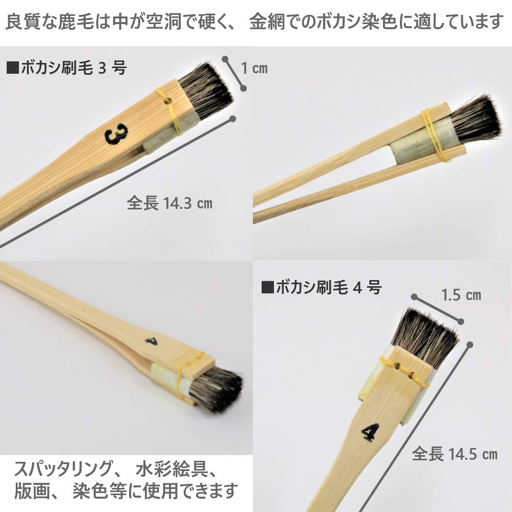 ボカシ刷毛　染色　ぼかし Amazon.co.jp: takeda タケダ ボカシ刷毛 鹿毛 【1本入り