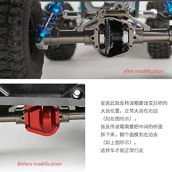 Amazon.co.jp: ギヤボックスセット1/10 スケール Transmission ケース