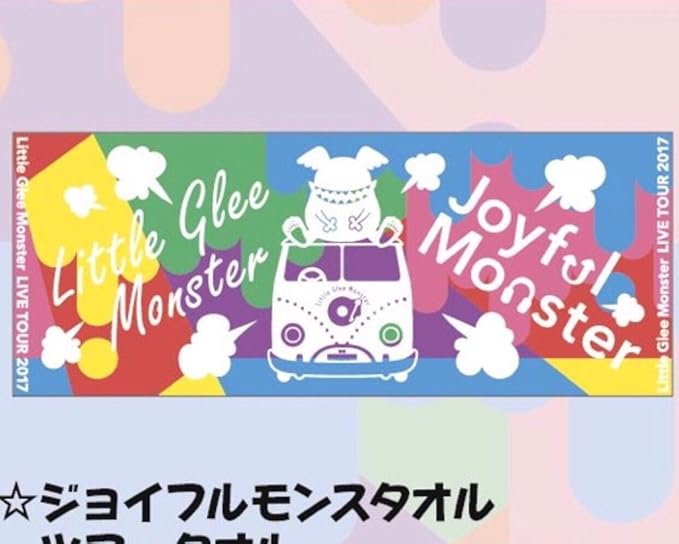 Amazon Little Glee Monster リトグリライブツアー17 Joyful Monster 公式グッズ ジョイフルモンスタオル ツアータオル アイドル 芸能人グッズ 通販 Amazon Little Glee Monster リトグリライブツアー17 Joyful Monster 公式グッズ ジョイフルモンスタオル ツアータオル アイドル 芸能人グッズ 通販