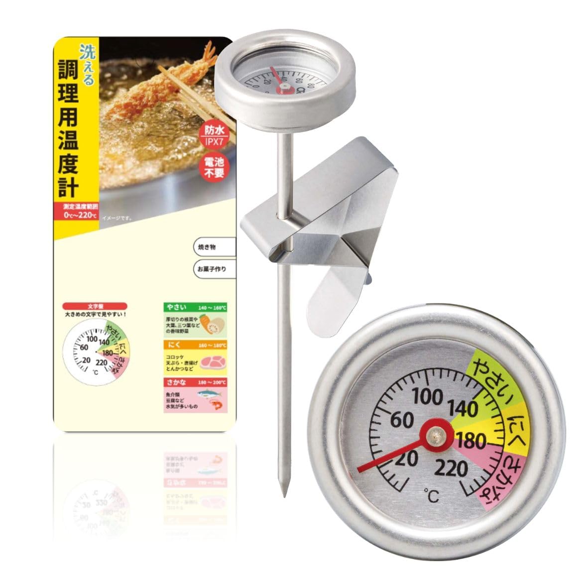 料理温度計 CRECER（クレセル） 0℃〜200℃ ステンレス調理用温度計 デジタル温度計 揚げ物 油 調理温度計 調理器具