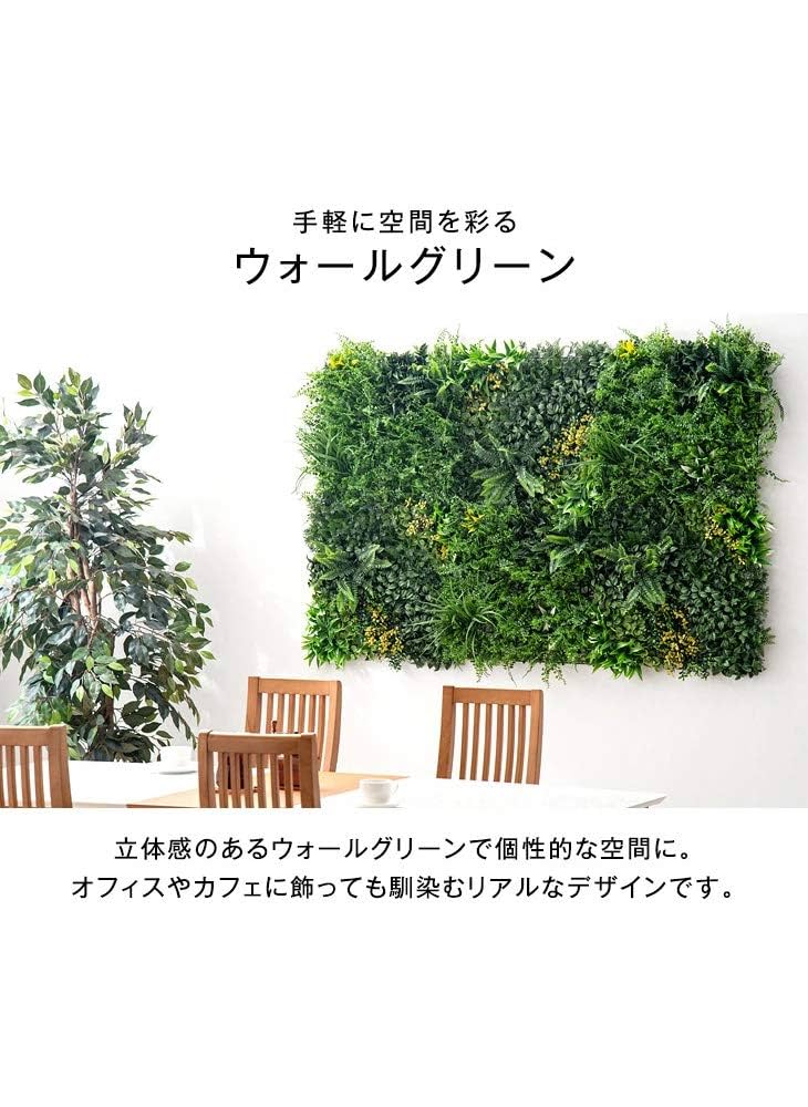 光触媒　人工観葉植物　ウォールグリーン　フェイクグリーン　レッドエレガンス 光触媒 人工観葉植物 ウォールグリーン フェイクグリーン 壁掛け