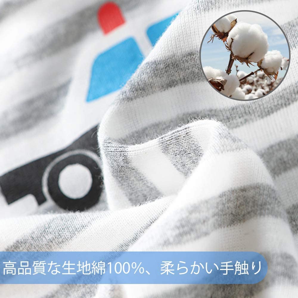 Amazon.co.jp: [Comfort U] キッズ パンツ 男の子 6枚組 男児