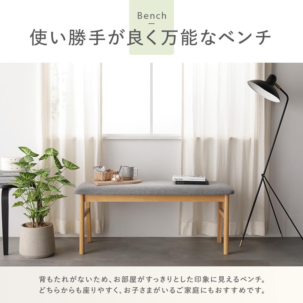 【RASIK】4人掛けダイニングセット　ナチュラル×ホワイト Amazon｜RASIK ダイニングテーブルセット 4人用 5点セット テーブル 1