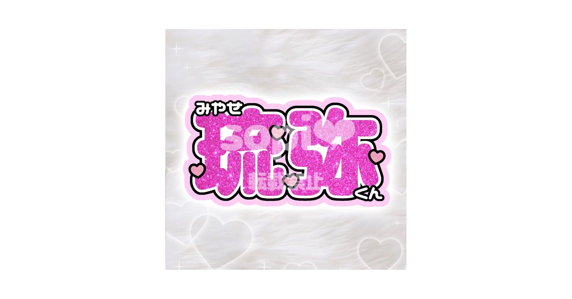 61Zh7Ftt59L.jpg_BO30,255,255,