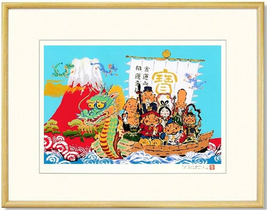 Amazon.co.jp: 吉岡浩太郎 七福龍神丸 大衣 ナチュラル ジクレー 版画