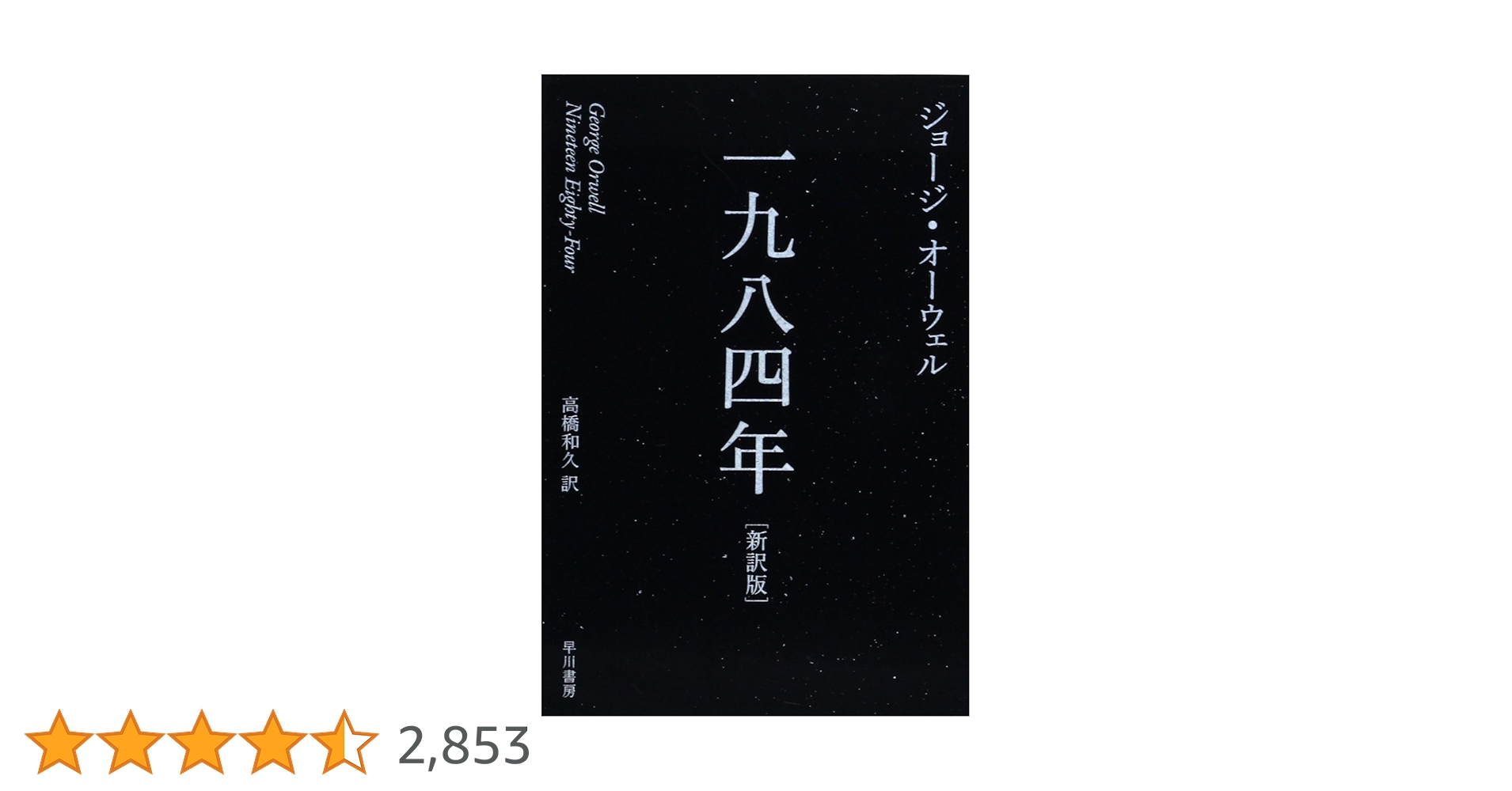 適者生存　日本語 適者生存Survival of the Fittest 日本語版