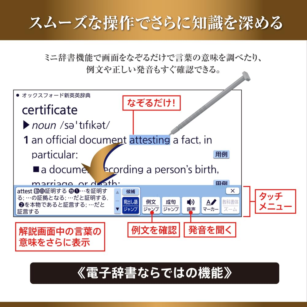 Amazon.co.jp: XD-SA20000 EX-word(エクスワード) プロフェッショナル