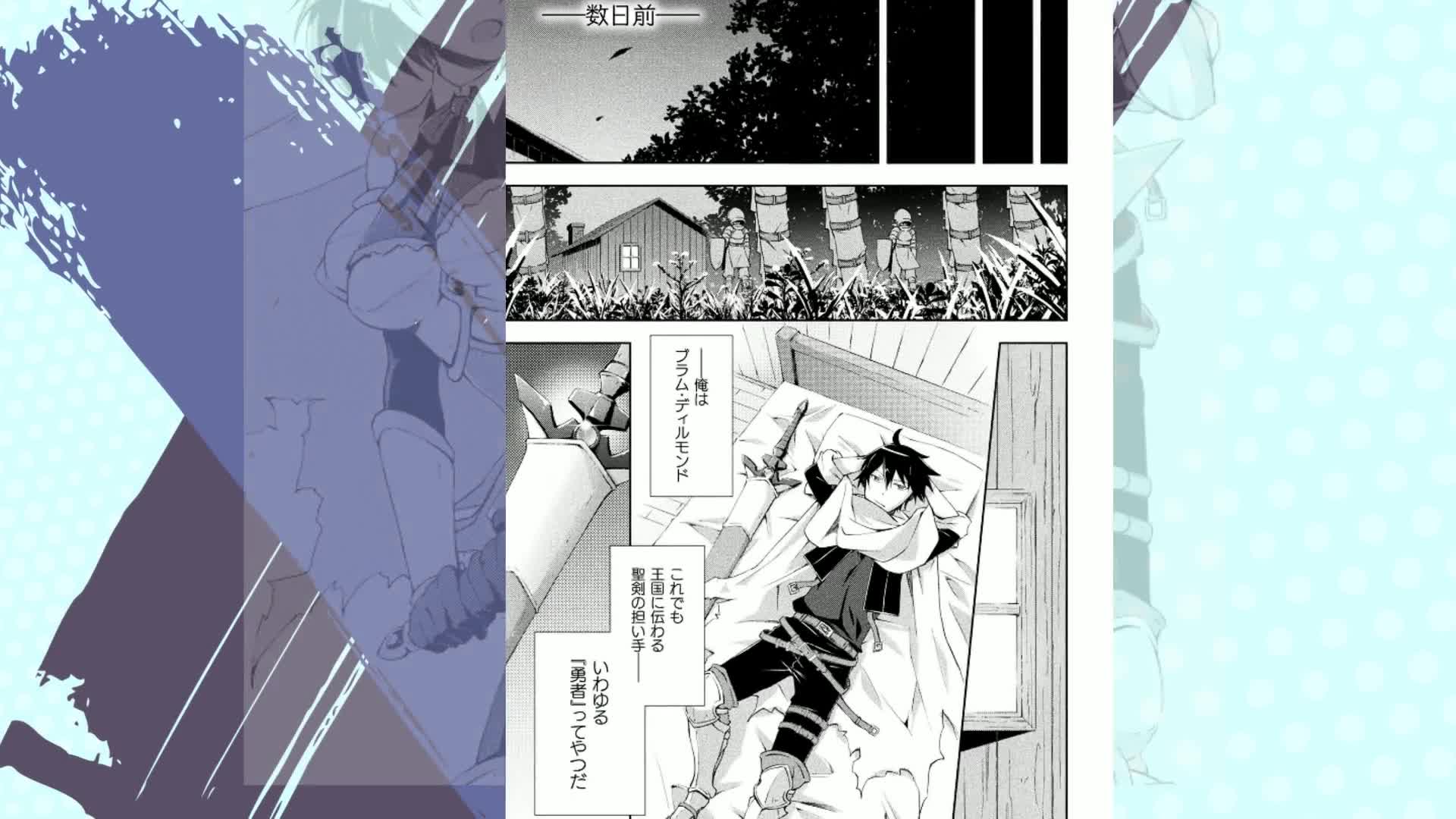 Amazon.co.jp: ダンジョン暮らしの元勇者 THE COMIC1 (ヴァルキリー