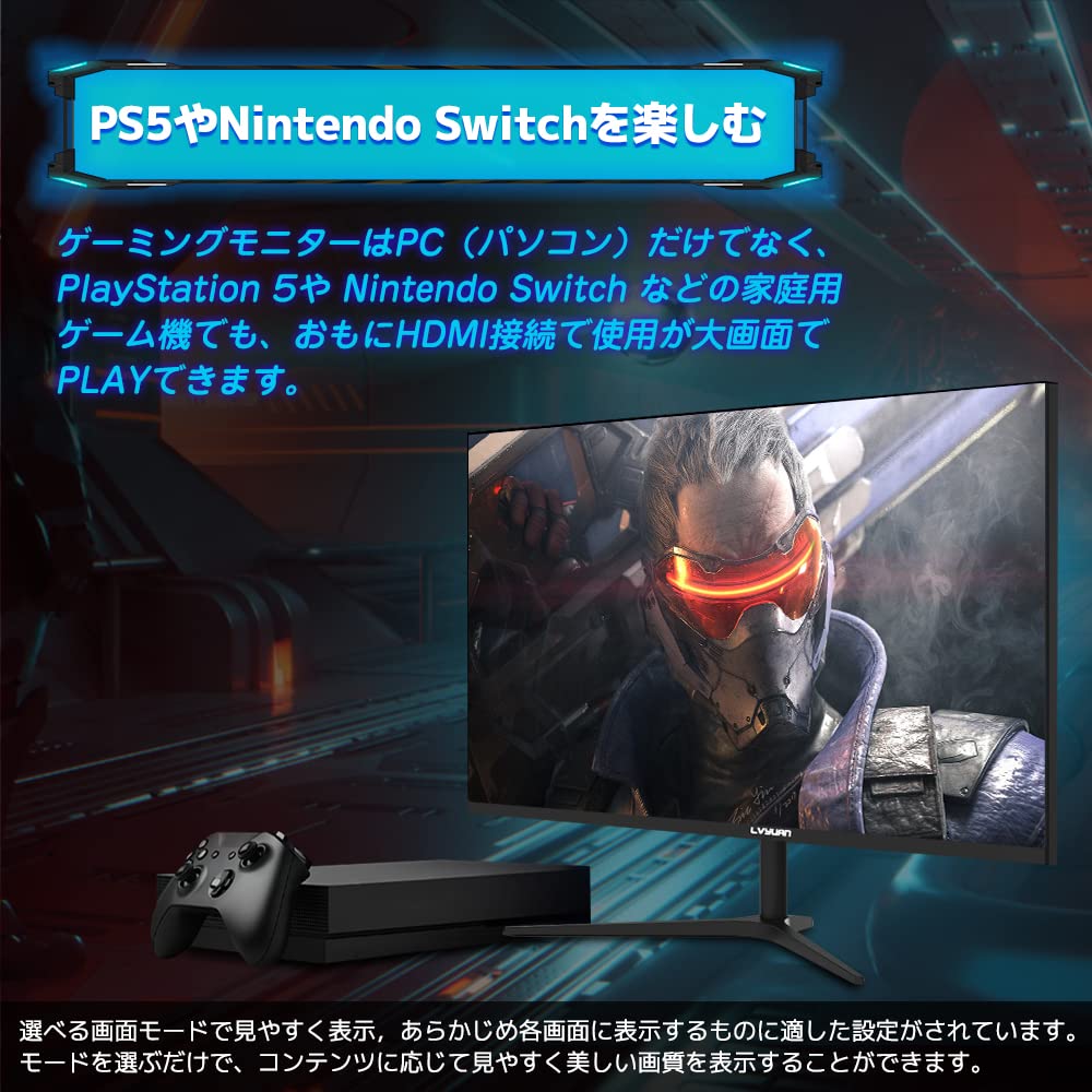Amazon.co.jp: ディスプレイ ゲーミングモニター 27インチ 2K 165hz