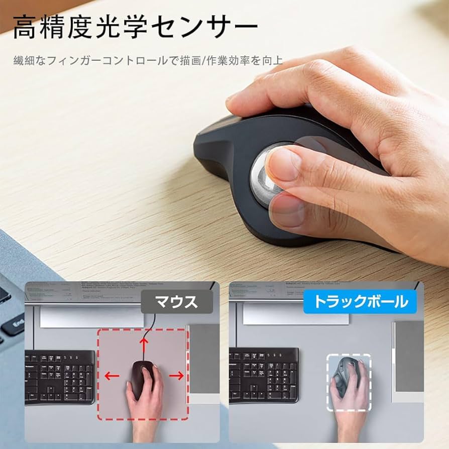 logi トラックボールマウス ボール交換済み 2563729_3.jpg