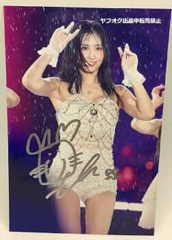 生写真　モモ　TWICE ♡ [Scan] 210826 - “Taste Of Love” Photocards - #MOMO #트