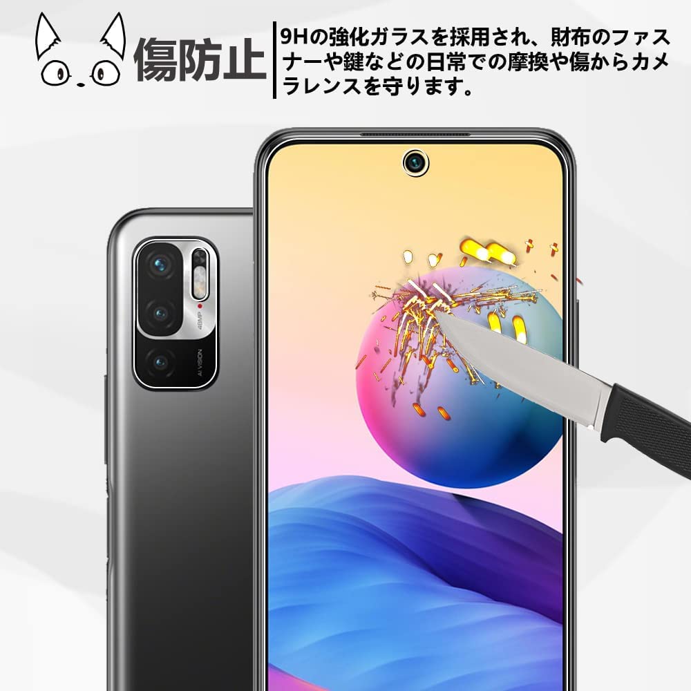 Amazon.co.jp: 【2+2枚セット】Xiaomi Redmi Note 10 JE / 10T 用の