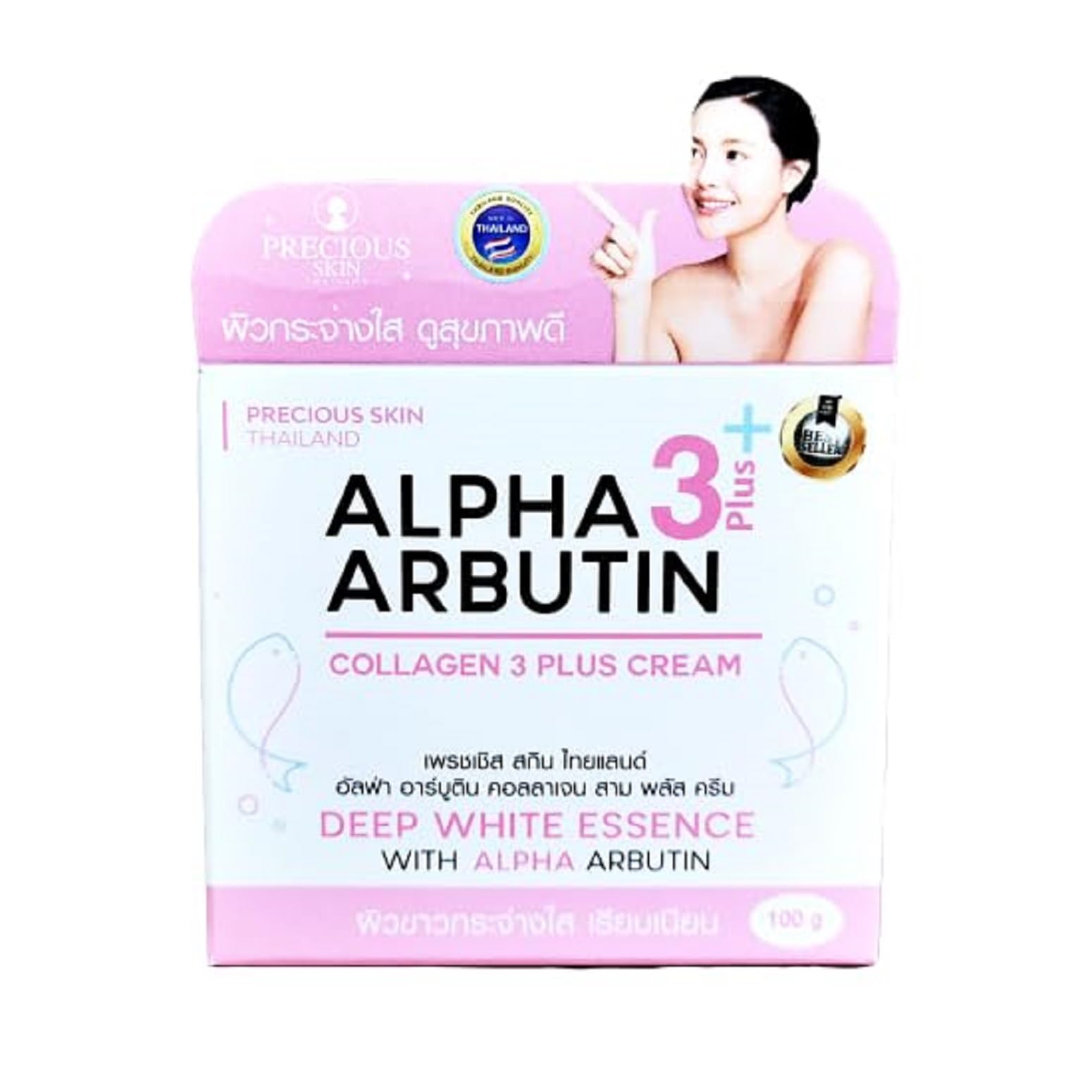 Hani Po™ Alpha ARBUTIN 3Plus Body Bath Alpha Arbutin Collagen 3x Alpha Arbutin cream deep white essence 100 ml. By Precious skin - Pack of 1 - ThailandNatural Moisturizing for women | Natural cleansing for women | girl |men | adults | Cream for women | girls | facial cream | body cream for women | girls-image-8