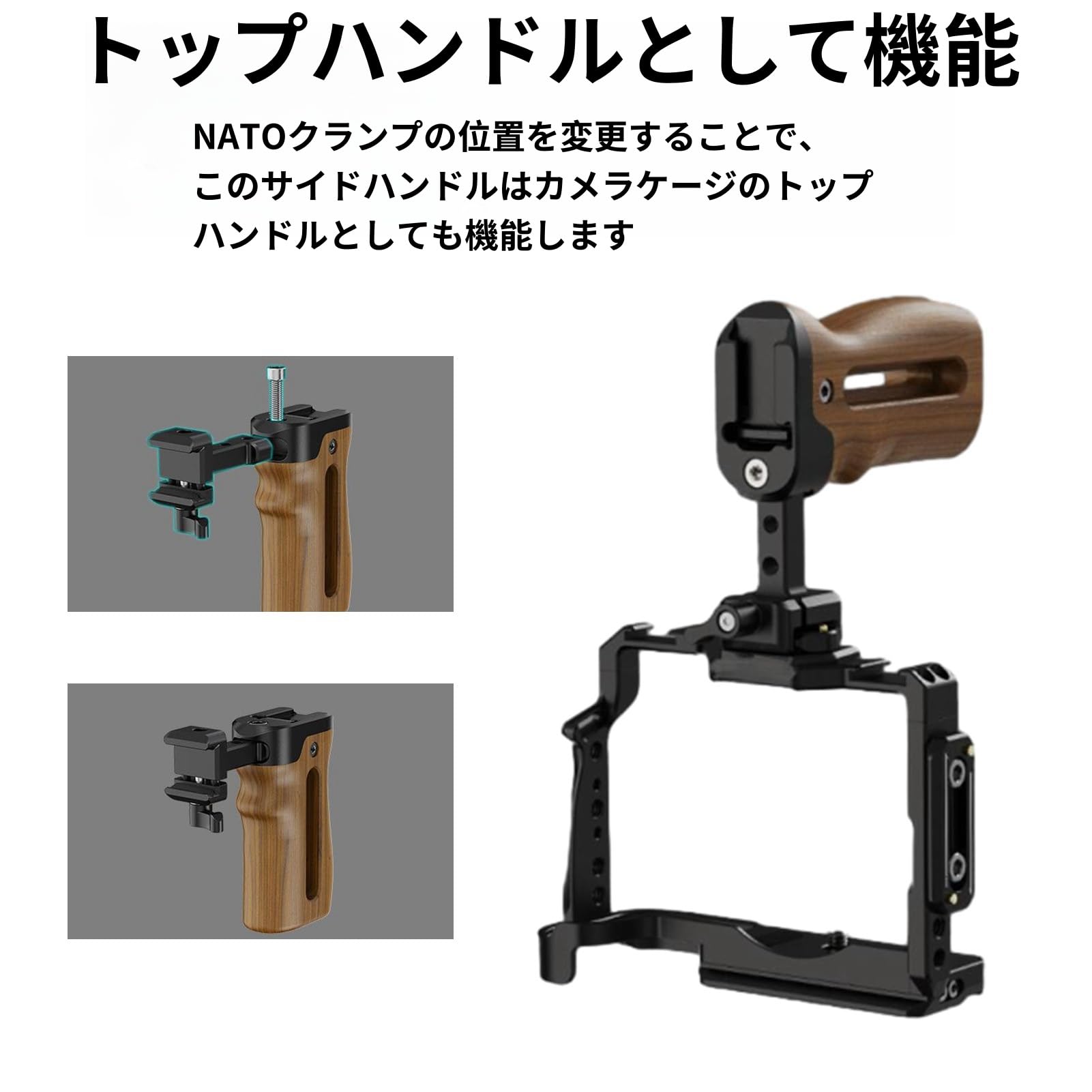 Amazon | ユニバーサルトップ/サイドハンドル カメラケージ用 左/右