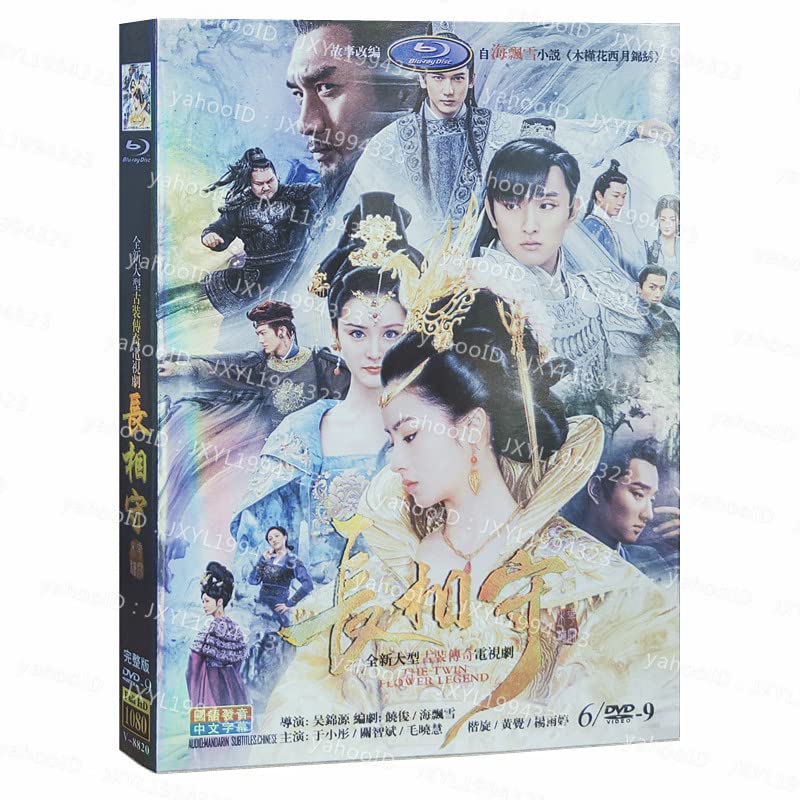 皇室の20世紀 創刊号・第2巻・第6巻・第8巻 計4巻セット DVD付新品未開封 皇室の20世紀 創刊号・第2巻・第6巻・第8巻 計