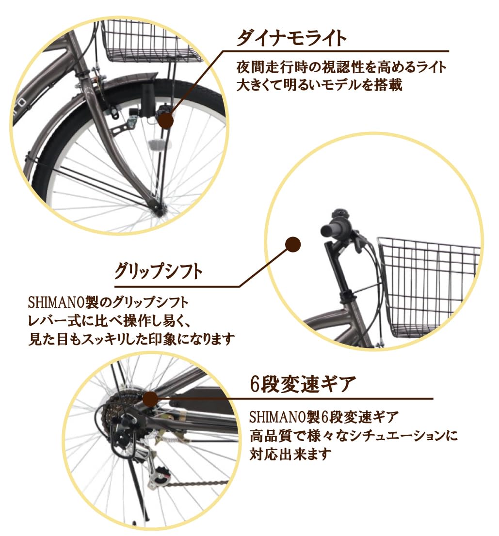 Amazon | 自転車 26インチ おしゃれ アスナロ AN-266TR-K シティ