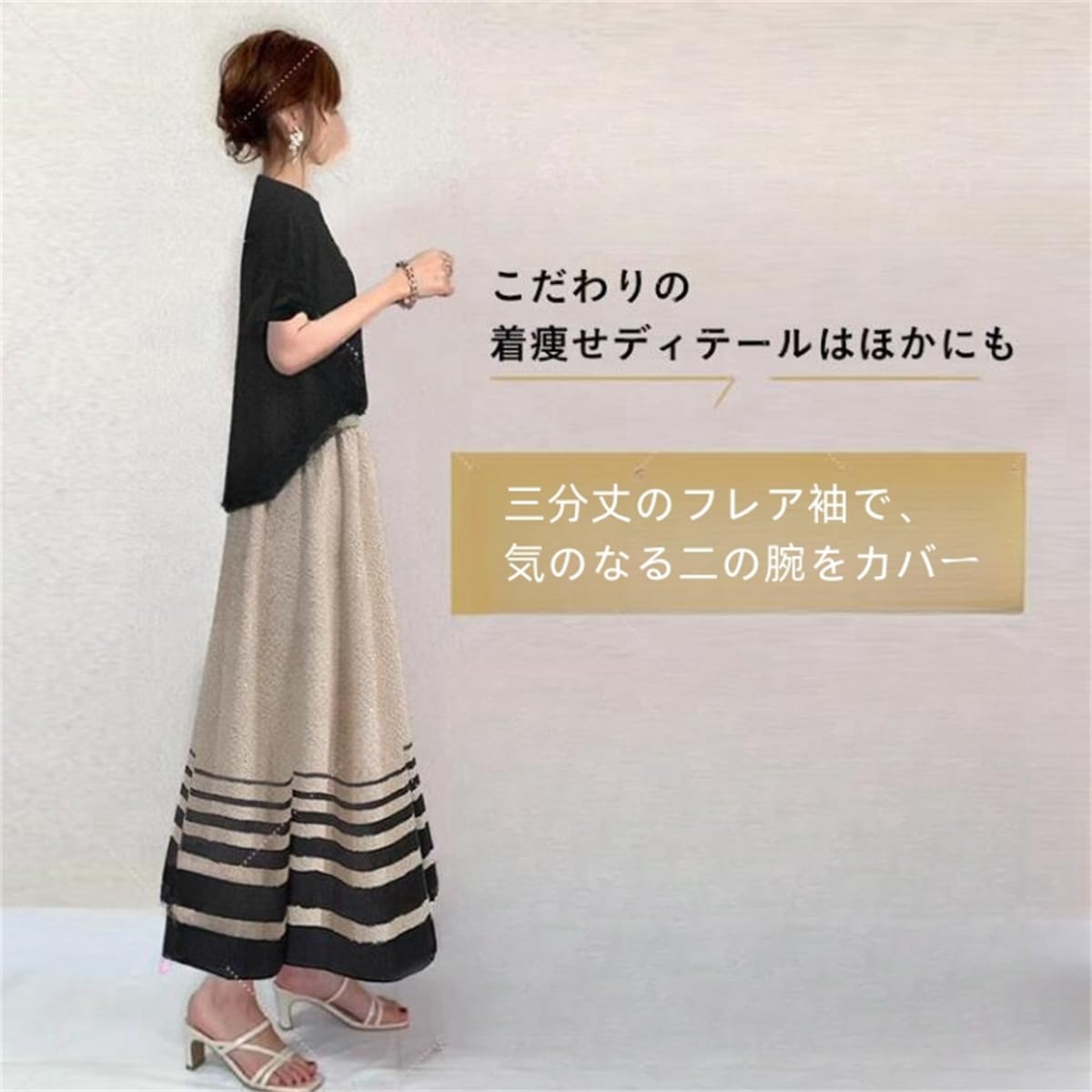 SPECCHIO フォーマル 3点セット上下ロングスカート　美品 楽天市場】夏新作 フォーマルスーツ セットアップ スカート