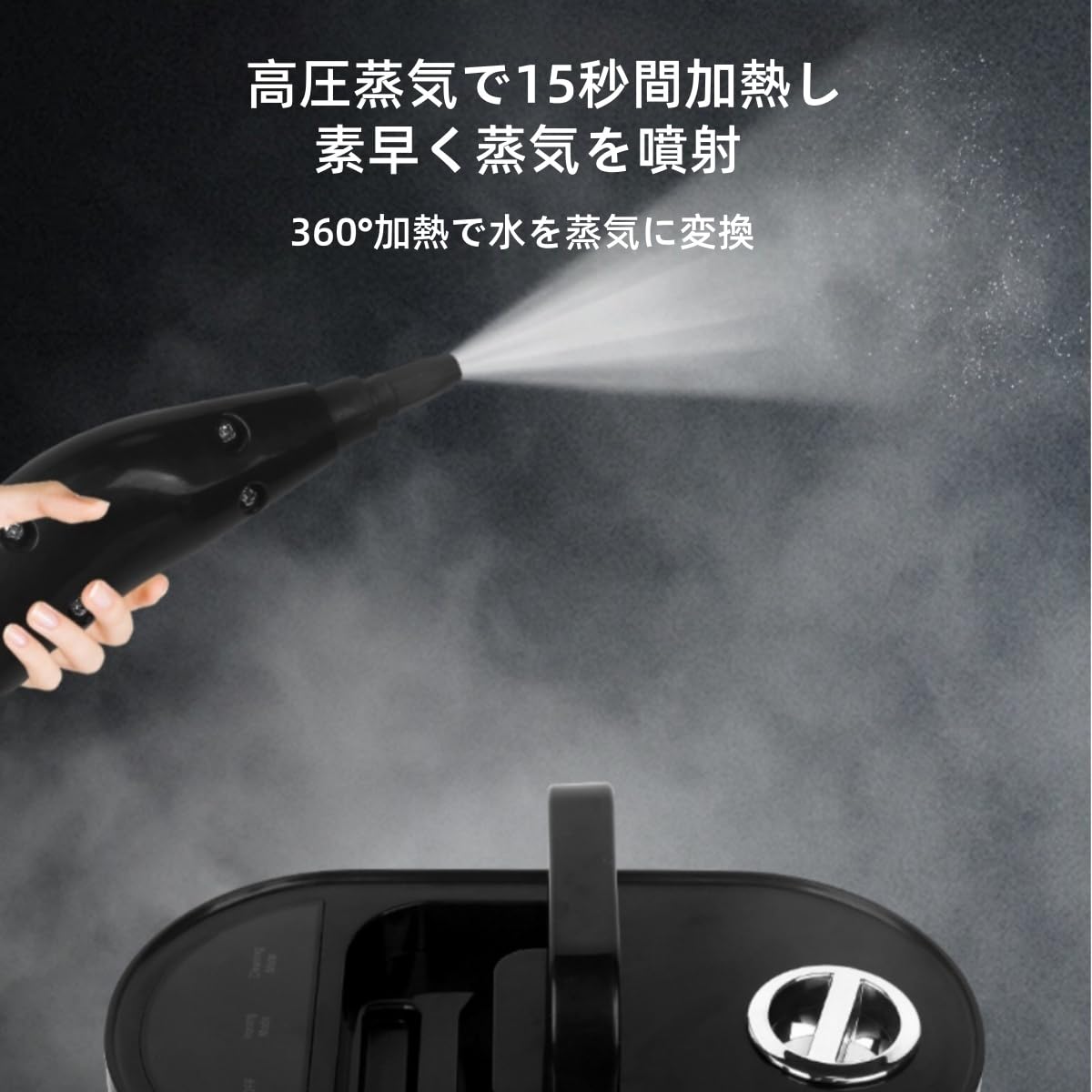 Amazon | Bxzzuis スチームクリーナー 高温高压 1500W 大容量 6段階
