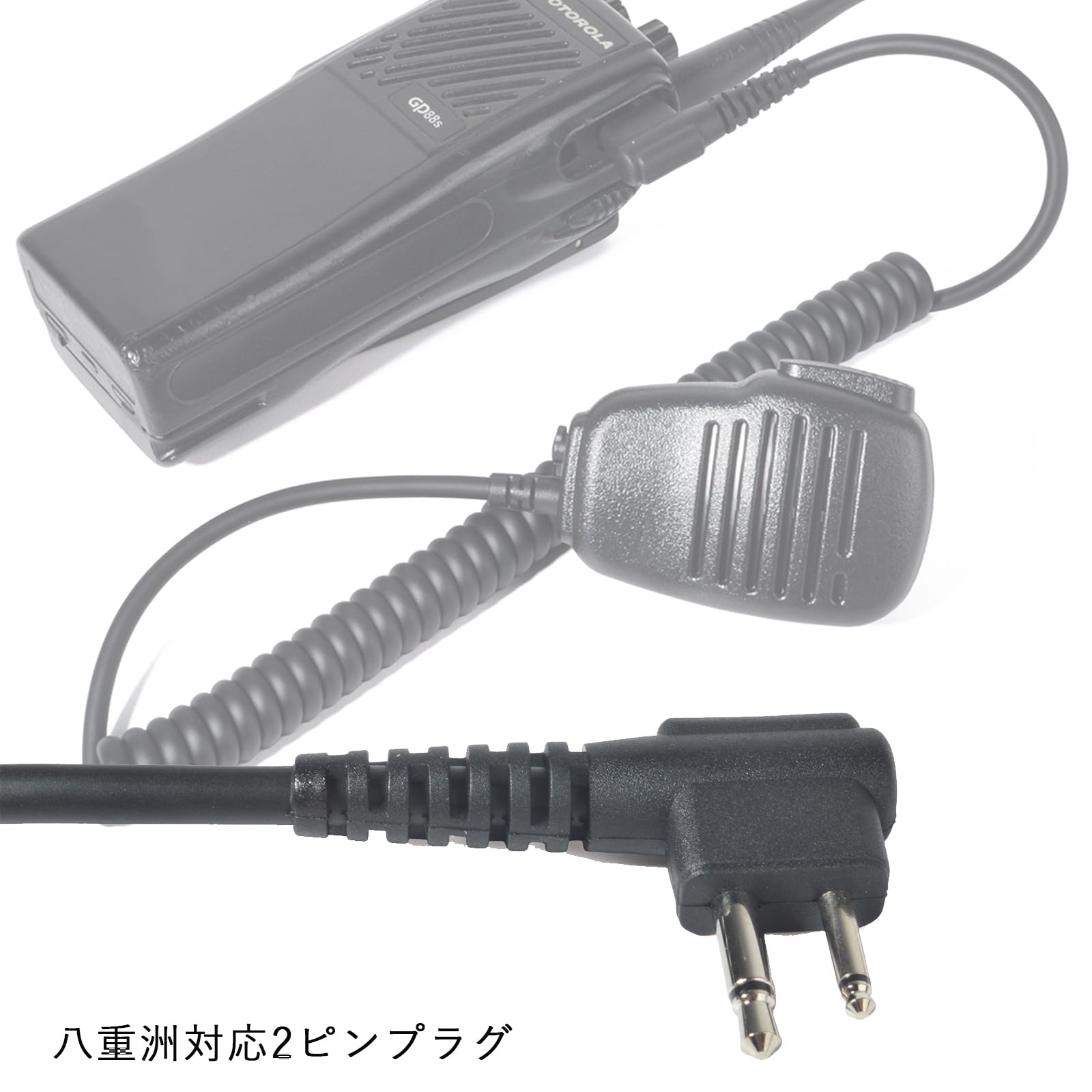 Amazon | HYS 八重洲無線・YAESU用 小型 スピーカーマイク ハンド