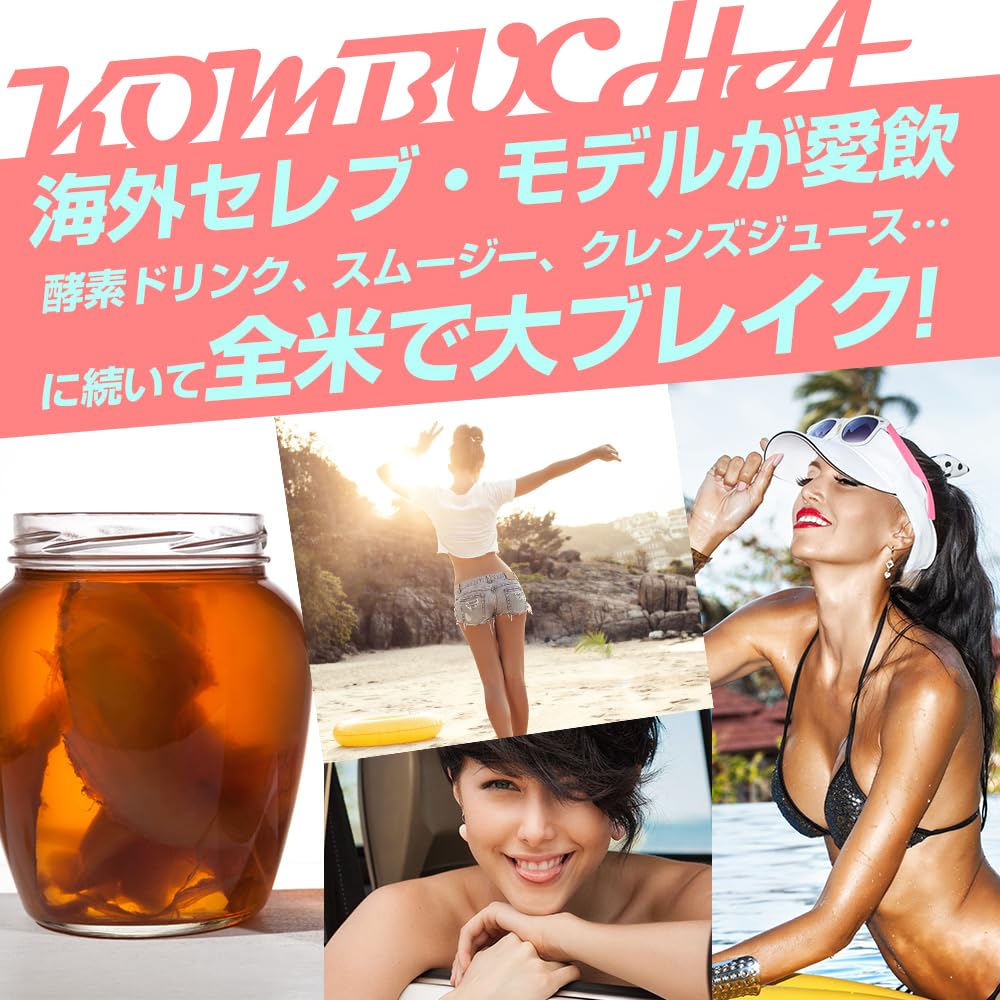 Amazon | コンブチャヘルシー粒 90粒 KOMBUCHA 紅茶キノコ サプリ 野菜