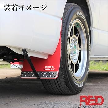 ハイエース TRDフラップマッドガード 赤 中古 ４枚セット ハイエース TRDフラップマッドガード 赤 中古 4枚セット