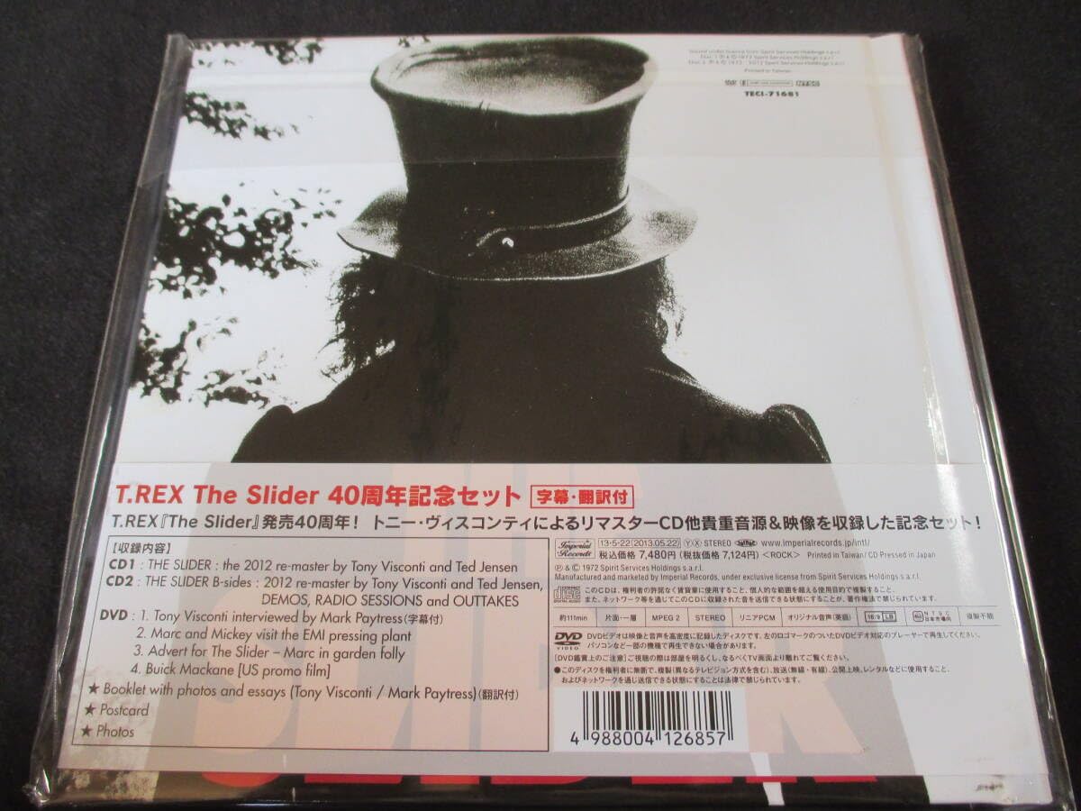 Amazon.co.jp: 同様 T.REX「The Slider 40周年記念セット」（国内盤