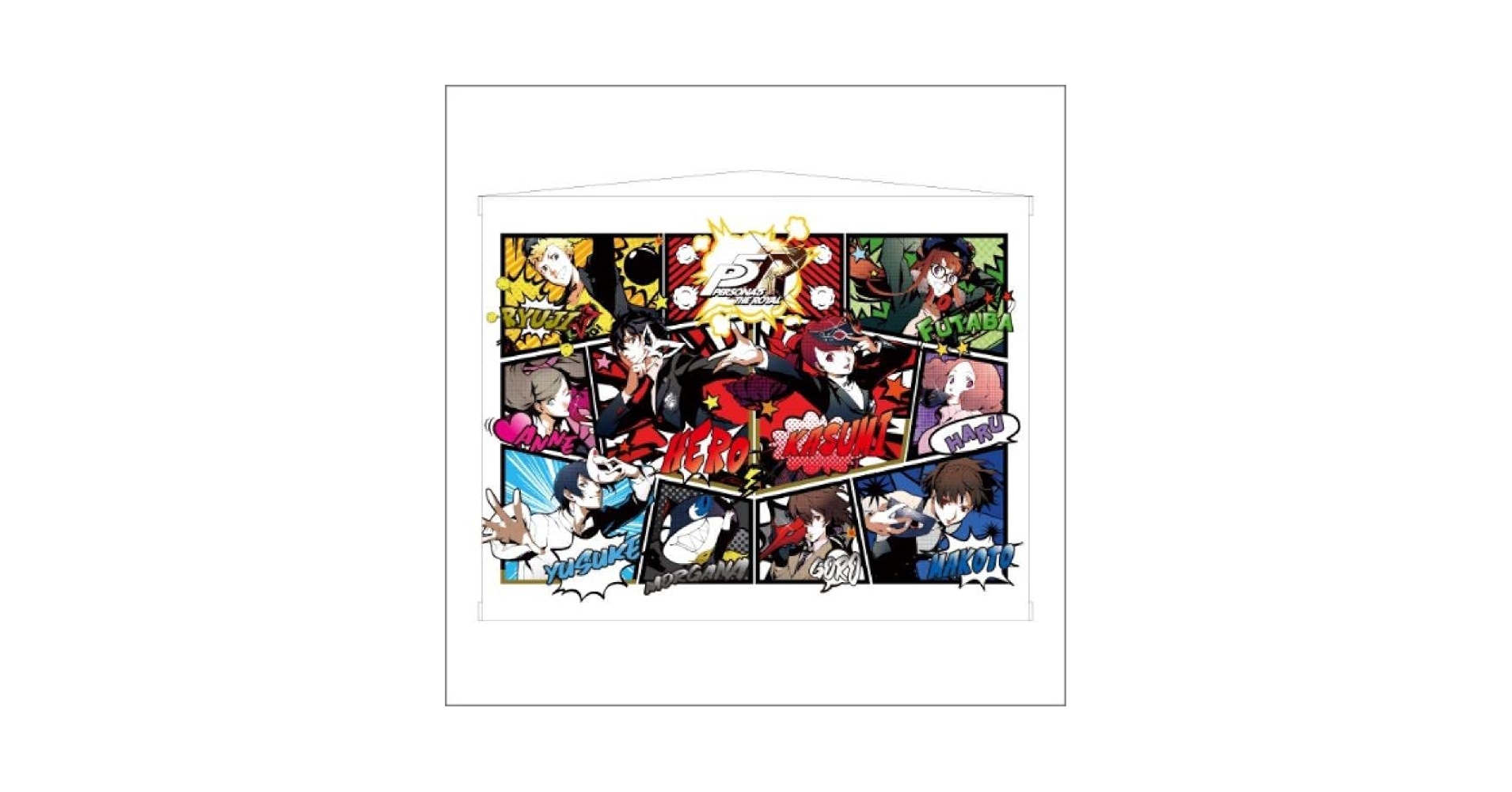 ペルソナ5 マルイパレス B2タペストリー ペルソナ5 マルイパレス B2タペストリー Amazon.co.jp: ペルソナ