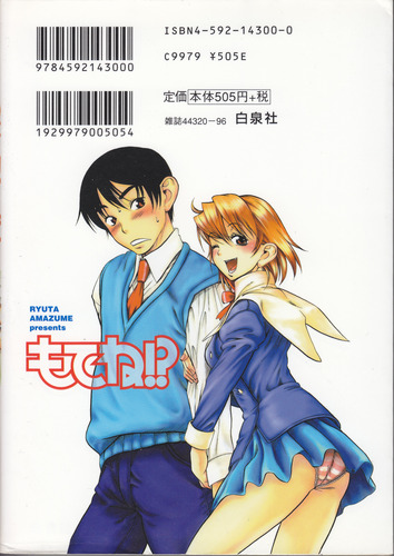 お客様イメージ