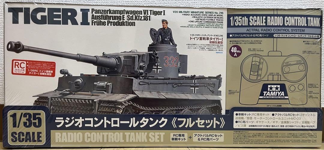 タミヤ　ドイツ重戦車タイガーⅠ 初期生産型　1/35ラジオコントロールタンク タミヤ 1/35 ミリタリーミニチュアシリーズ ドイツ重戦車
