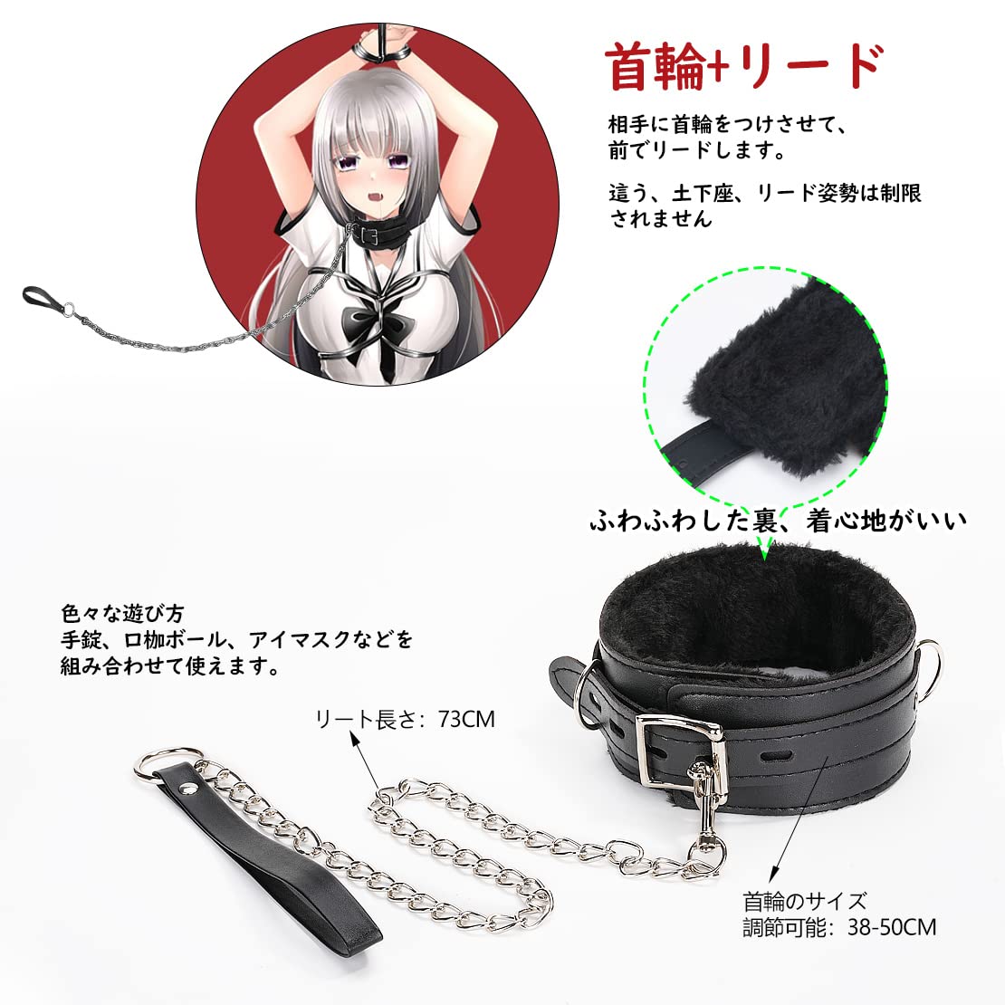 首輪とリード　緊縛セックス Amazon | Sexyhot smグッズ 首輪 人間 sm リード付き 口枷 ボール アイマスク 3点セット 調教首枷 金属チェーン 痛くない  sm拘束具 ユニセックス 黒 | Sexyhot | SM