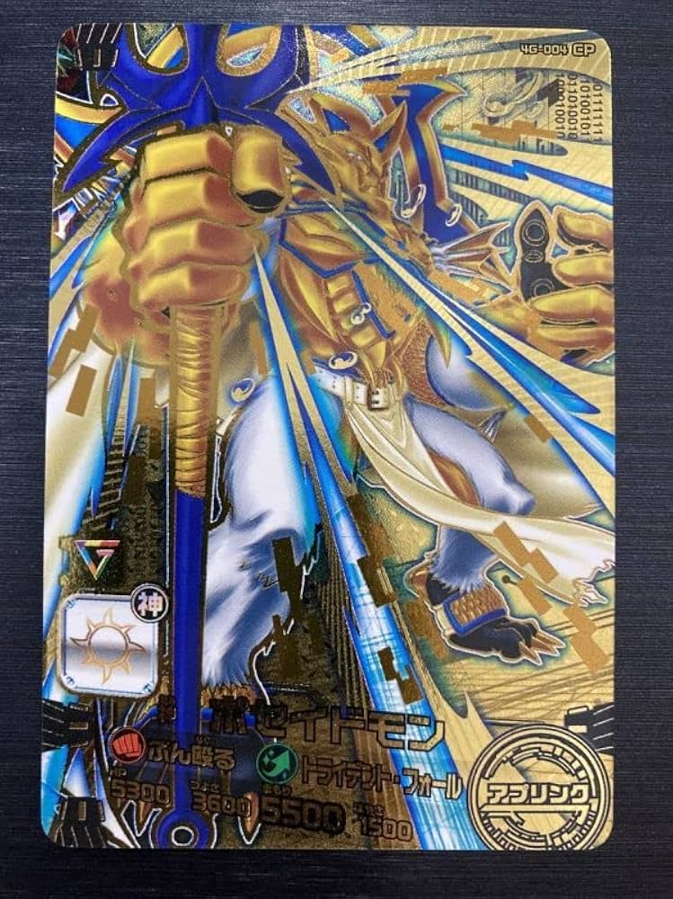 ポケットモンスター サン・ムーンとモンスターハンター4G 20本セット Pokemon Champion Road Sun & Moon Reinforced Expansion Pack