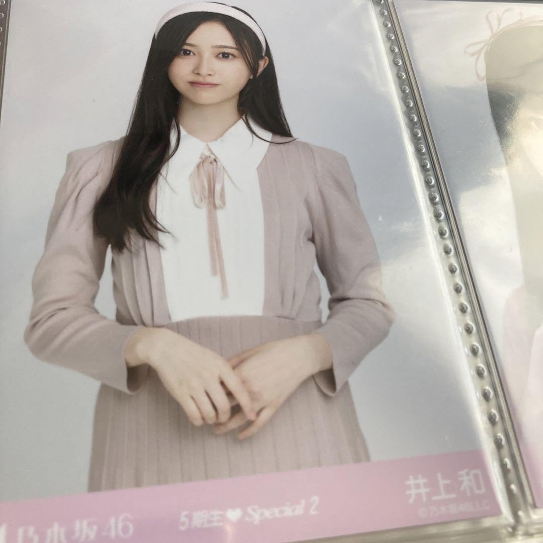 Amazon.co.jp: 乃木坂46 井上和 5期生スペシャル2 生写真 チュウ